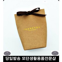포장박스 포장도구 팬시용품 사무용크라프트선물상자 오피스용품 포장용기 소모품