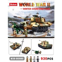 밀리터리 탱크 전차 레고 호환 블록 군사 킹 타이거 헤비 육군 군인 특수부대 장난감, 930pcs 상자 없음, m(15-25cm)