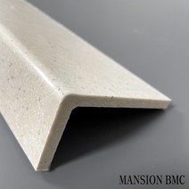 BMC 인조대리석 재료분리대 40X80X1400 샤워부스씰 인테리어 마감재 타일몰딩 다용도실 세탁실 화장실 타일 마감 (10개입)