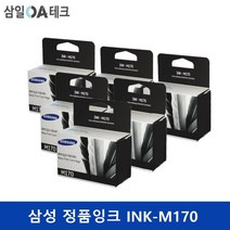 삼성정품잉크 M170 C170 SCX1360 SCX1365W SL-J1760FW, 검정, 6개