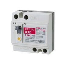 진흥 주택용 누전 차단기 JER-3222LS D32 2.5kA ELB 2P2E 32A 30AF