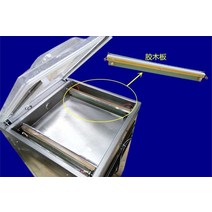 업소용 진공포장기 DZ-400/500/600 싱글/더블 챔버 진공 포장 기계 예비 부품 가열 스트립 플레이트, 05 600mm single chamber