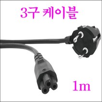 Dell 호환 델 노트북 Alienware 충전기 어댑터 X51 R2 전용 (19.5V 12.3A 240W), 케이블
