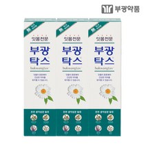 부광약품 부광탁스 잇몸치약 120g, 3EA