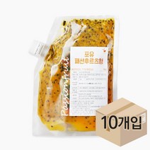 포유 냉동 패션 후르츠 청 1kg 과일 라떼 에이드 퓨레 1박스(10개)