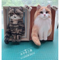 반려동물 입체 양모펠트 초상화 주문 제작 맞춤 반려견 강아지, 기본선택