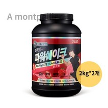 칼로바이 퍼펙트파워쉐이크 대용량 단백질보충제 프로틴 BCAA 딸기맛, 4kg, 5set