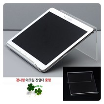 경사형 아크릴 진열대 중형 쇼케이스 악세사리 전시대 디스플레이 디피용 다용도