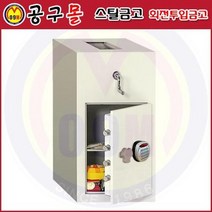 스틸금고/ 회전투입금고 RH26EN (79Kg 디지털락) 디프로매트/금고/돈금고/현금금고/현금보관함/투입식금고/지폐금고, 상세페이지 참조
