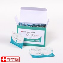 소확행몰 의약외품 휴대용 청겨래 젤타입 손소독제 세정제 5매 10매 50매 천매, 50개, 1.2g