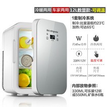 가정용 사무실용 주방 기숙사용 미니 500리터 소형 150리터 무소음미니 1등급미니 160리터 1등급소형 1인가구 캐리어 캐리어미니, A