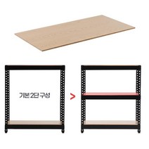 주방 진열장 베란다 철제 앵글 가로150 2단 진열대 화분 수납 다용도실 창고 정리, JSR 독립2단 블랙, 150cm, 60x40cm, JSR 독립2단 블랙 150cm 60x40cm