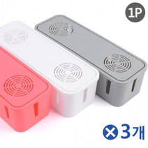 소형 가리개 보관함 선반 멀티탭박스 선정리 책상 BB821 콘센트정리함 멀티탭정리함, 상세페이지 참조, 상세페이지 참조, 상세페이지 참조