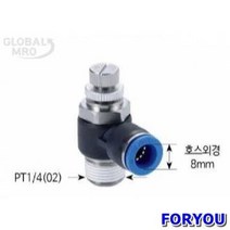 ForU321 씨 DC 에어스피드컨트롤러 10개 공구 배관자재 사무용품 전기용품 안전용품
