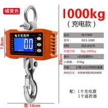 톤백 저울 지게차 농사용 1톤저울 크레인 용수철 공업, 충전금 주황 1000kg 시근