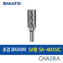 스마토 초경 로타리바 6mm 금형 드릴 절삭, SA형 : SA-4M D/C (103-0549)