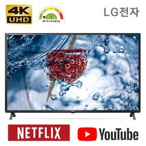 엘지 티비 55인치 55UP831C0NA UHD 4K 스마트 티비 webOS 6.0 에너지효율 1등급 LG TV LG물류배송 스마트TV, 스탠드형(6월15일부터 배송시작)