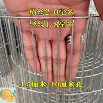 철망 가시철조망 안전 와이어 철조망 능형망 공사장 작업장 고라니 사육장, 122m높이15x10cm구멍20두께m당가격