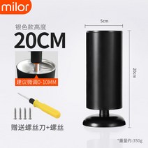 가구발 가구다리 스테인리스 스틸 조절 가능한 금속 가구 소파 받침 TV 캐비닛 티 테이블, 초내하중두꺼워진모델높이15cm조절가능16cm우아한블랙