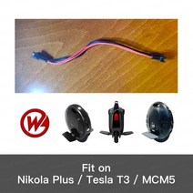 전기자전거 begode 배터리 케이블 nikola plus tesla t3 mcm5 original wire gotway 외발 예비 부품, 3개