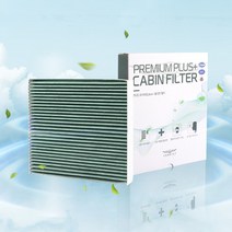 벤딕트 기아 차량용 에어컨필터 PM0.3 6중 헤파 활성탄, K7 더뉴(2012.HEV호환)