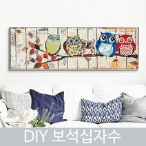 L.ONLINESHOPDIY 보석십자수 구슬 세트 명화 그리기 만들기 mbe69 십자수도안 십자수실 십자수원단 프린트십자수 십자수아기신발 프렌치자수, 파스텔옐로우