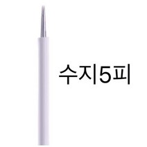 수지5피 엠보니들 수지니들 뷰티재료 반영구재료 반영구니들, 100개