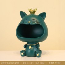 큰부리 고양이 수납 장식품 대형 트레이 오브제 인테리어소품 수납함 차키보관함 결혼선물, Cx1001 녹색, 그림과 같이