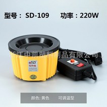 원+원 소형 전기로 용해로 멜팅기 도가니 용광로 열처리로, 옐로우 5단 온도 220W