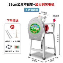 전기 짚 절단기 볏짚 관리기 나무파쇄기 잔가지파쇄기, 38스테인레스스틸 디스크 + 구리 코어 모터