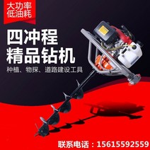 향타기 지상 드릴링 굴착기 나무 심기 말뚝 박기 극 과수원 과일 나무 시비 드릴링 작은, 6cm 드릴 파이프