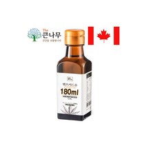 대마종자유 180mlx1병 햄프씨드 대마종자 오일