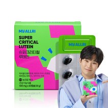[마이올리] 슈퍼크리티컬 루테인 1개 60캡슐 2개월 / 초임계 헤마토코쿠스, 루테인 3개_6개월분
