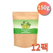 빌베리 크랜베리 아사이베리 암라추출분말 가루 12팩