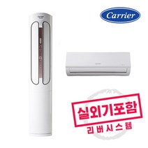 인터버에어컨 / 홈멀티에어콘 / 투윈원/ 벽걸이+스탠드 / 리버시스템, DSCC161XASWMDGH