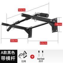 문철봉 탄력봉 문틀철봉 문철봉 탄력봉 문틀철봉 풀업 장치 벽 펀칭 수평 바 홈트, 블랙 + 크로스바 + 링 + 졸라매는 끈을 입력하