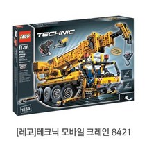 구매대행/레고 테크닉 모바일 크레인 8421/LEGO