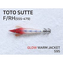 야마시타 토토슷테 웜자켓 갑오징어 쭈꾸미 문어 전용 에기 S95, F/G