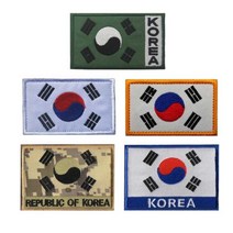 고급 태극기 벨크로 자수 와펜 패치, 코리아옐로화이트