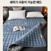 빨아쓰는 침대 발열패드 토퍼 침대스프레드 이불 이불패드 슈퍼싱글