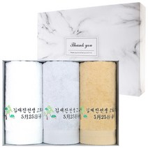 [어메니티타올] 회갑연 고희연 산수연 답례품 수건 30수 170g 3P 세트, 라이트옐로우