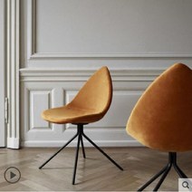 보컨셉오타와 boconcept 보컨셉의자 오타와 체어 식탁 테이블 카스텔리 북유럽 물방울, 오렌지, 1개
