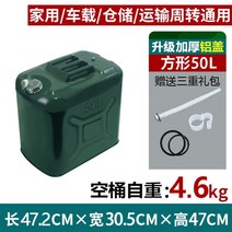등유통 미즈호 Mizuho 20L 캠핑난로 석유통 휘발유통 기름통 연료통 30리터 20리터 10리터 가솔린통, BA