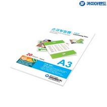 현wisdhm_코팅지 투명필름 A3지 사무용 용지 광택 투명지 A3 광택지♥cleang, ♥cleang!!