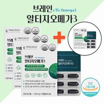 브레인 알티지오메가3 EDA DHA 알티지오메가쓰리 수험생 은행잎추출물 직장인 기억력개선 플라보놀배당체 어르신 혈행개선 고순도오메가3 노르웨이산 정제어유 캡슐, 30캡슐 - 셋(+1)