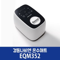 경동나비엔 온수매트 더케어 EQM352-QS (슬림형 퀸) 매트커버색상선택(아이보리/라이트그레이), 라이트그레이