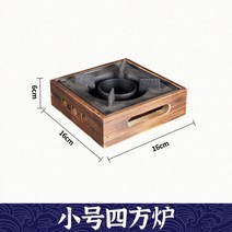 베이비웍 무쇠솥 튀김 찌개 스키야키 냄비 소형 국 스튜 돼지 철 주물 일본 가정 걸이 특수 주철, 15.소형 각형로(22 이하 적용)