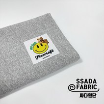 [싸다원단] 연그레이 다이마루원단 대폭 무지 티셔츠 상하세트 원단맛집 예쁜원단 [DA098]