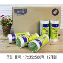 오너클랜 크린랲 크린 롤백 17x35x500매 12개입 비닐백 비닐, 단일, 본품