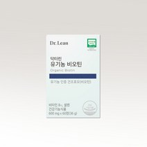 한국씨엔에스팜 닥터린 유기농 비오틴 600mg 60정 1박스